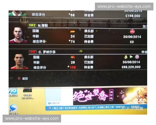 足球分析球员榜单：数据背后的绿茵传奇